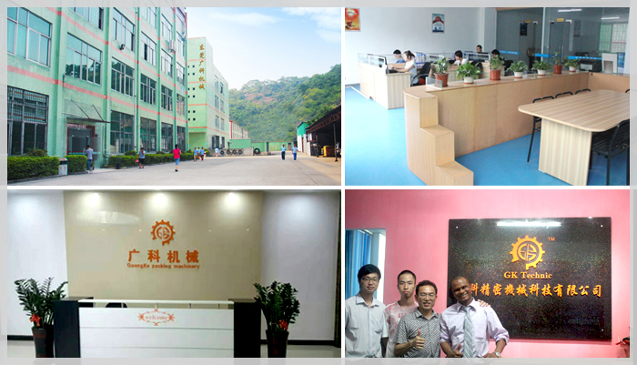 企業綜合實力雄厚